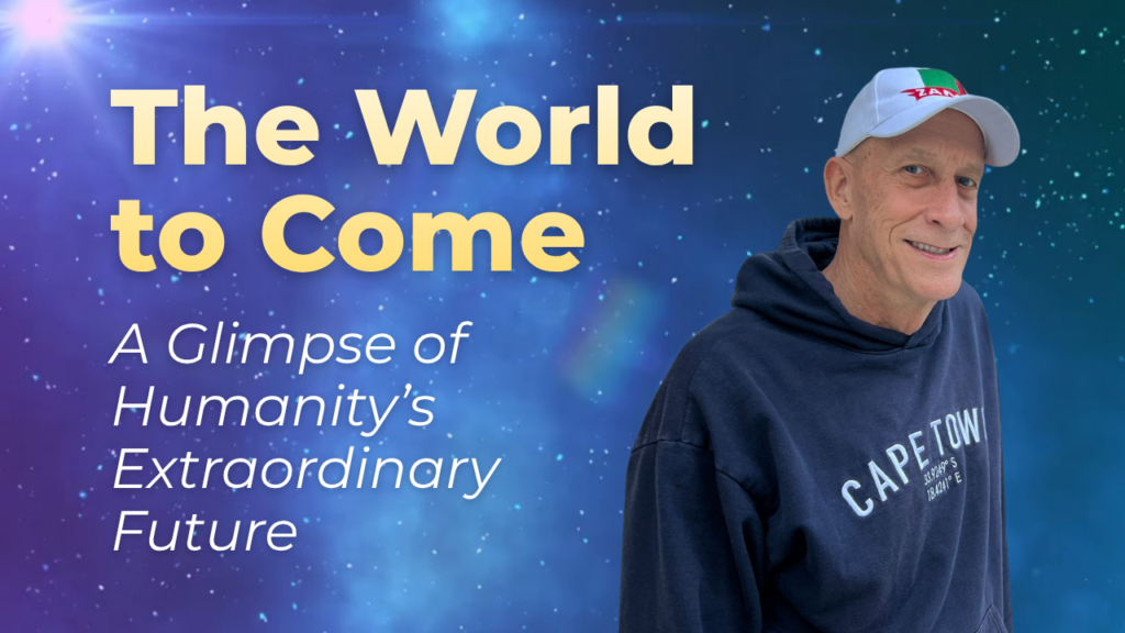 The World to Come